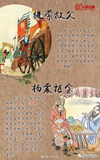 撒尿,典故,小孩