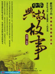 孫剛典故