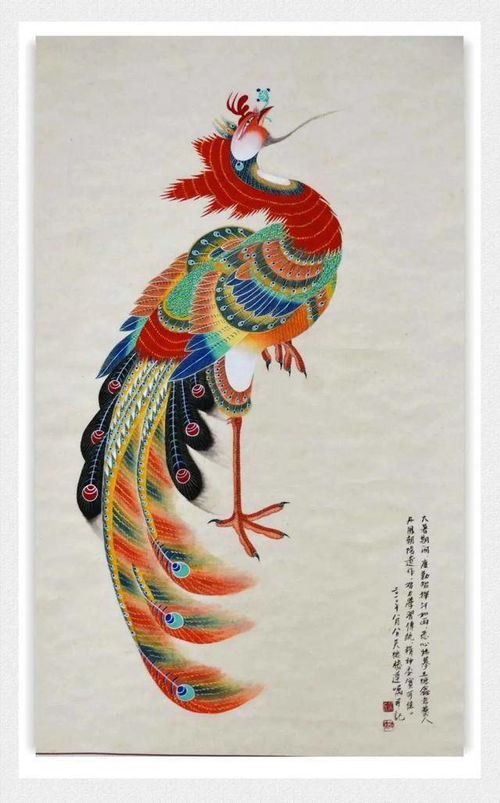 彩鳳的典故