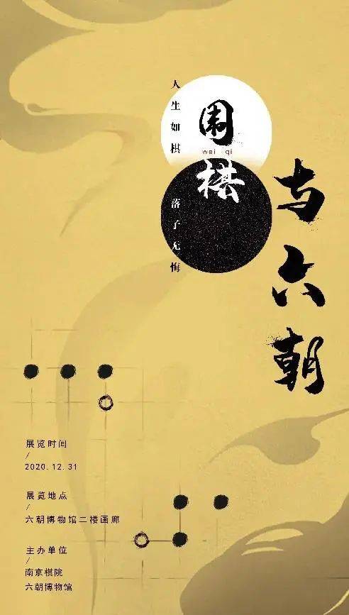 吳圖的典故
