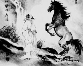 伯樂(lè )馬典故