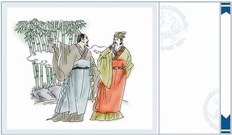 成語(yǔ)典故破