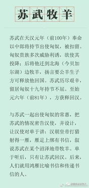 含典故的交友成語(yǔ),含典故的四字成語(yǔ),含典故的成語(yǔ)有哪些