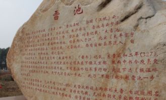 九個(gè)月亮典故,庾亮樓中對月明典故,庾開(kāi)府典故