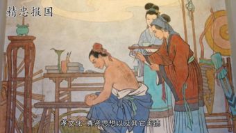 關(guān)于傳承的典故,傳承傳統文化的典故,文化傳承的典故