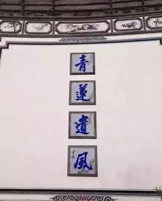 鄴的典故