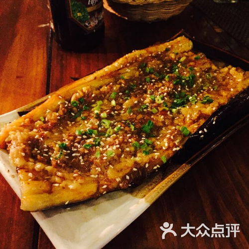 燒茄子的典故