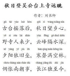 吳公典故