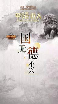 無(wú)德的典故
