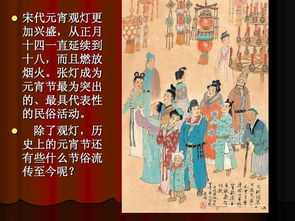 安樂(lè )窩,典故,來(lái)源