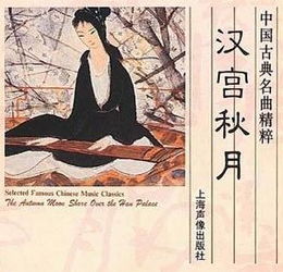 典故,漢宮