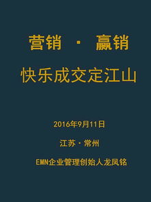 竄端匿跡典故