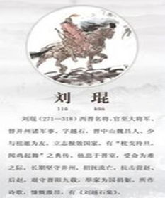 聞中的典故