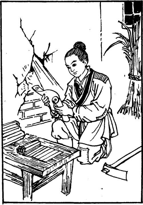 借光,典故,成語(yǔ)