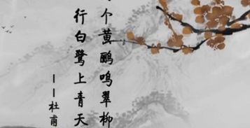 浣花溪的典故