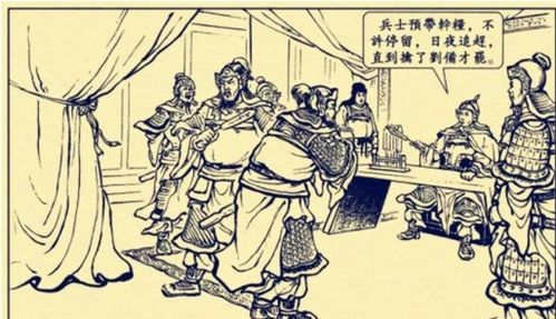 典故,甘寧