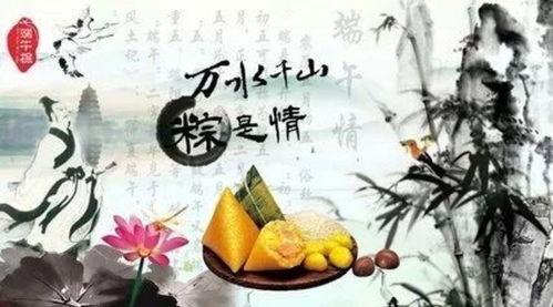 端午節來(lái)源的典故有哪些,端午節來(lái)源的典故紀念誰(shuí),端午節來(lái)源的典故是