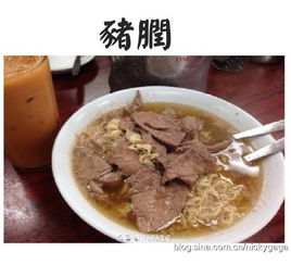 油條的典故