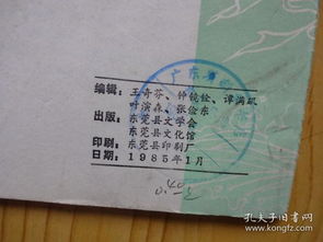 洛陽(yáng)橋的傳說(shuō)和典故,熱干面的傳說(shuō)或典故,秦皇島的傳說(shuō)和典故