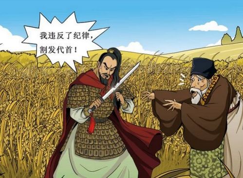 講究的典故