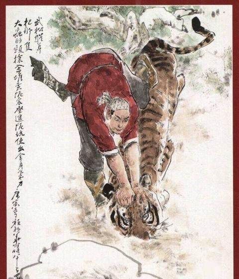 們打一典故