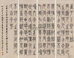 崔骃的典故
