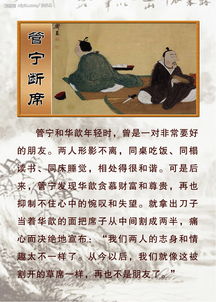 中華傳統美德典故成語(yǔ)