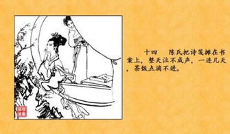 典故,開(kāi)頭