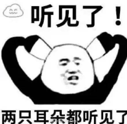 wallshaveears典故