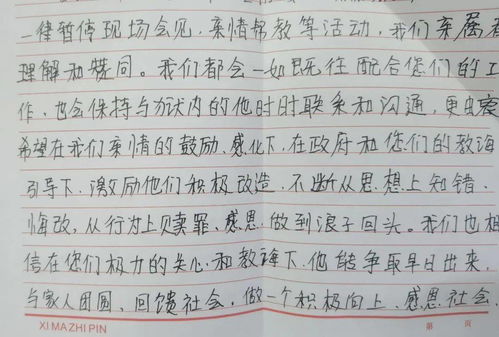 典故,擔當