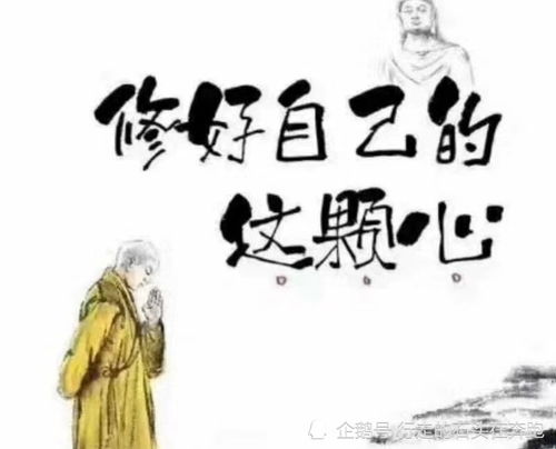 糊涂的典故