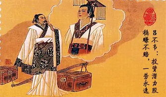 成語(yǔ)典故說(shuō)的是呂不韋的故事,成語(yǔ)典故說(shuō)的是呂不韋的故事是哪個(gè)成語(yǔ),成語(yǔ)典故說(shuō)的是呂不韋的故事是哪一個(gè)