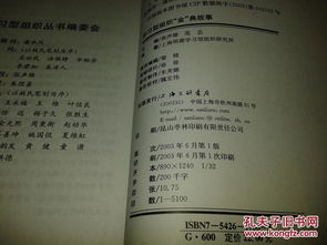 金典故事簡(jiǎn)寫