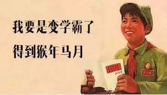 猴年馬月典故,猴年馬月典故由來(lái),猴年馬月的典故