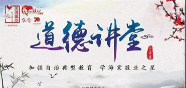 愛(ài)崗敬業(yè)典故