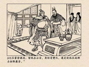 士別三日,當刮目相看典故,士別三日即當刮目相看的典故,士別三日當刮目相看的典故與誰(shuí)有關(guān)