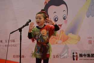 中國比賽典故