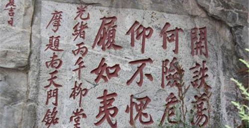 師出名門(mén)典故