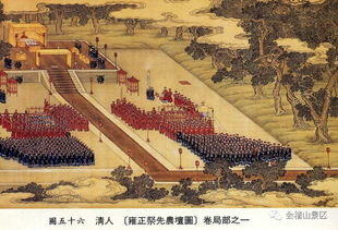 君主種地典故
