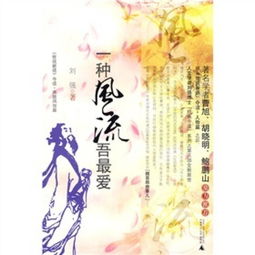 世說(shuō)新語(yǔ)陸凱典故是什么,世說(shuō)新語(yǔ)陸凱的典故,世說(shuō)新語(yǔ)中陸凱的詩(shī)為后人所用的典故