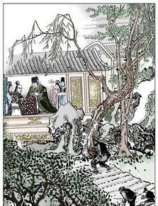 二十一典故
