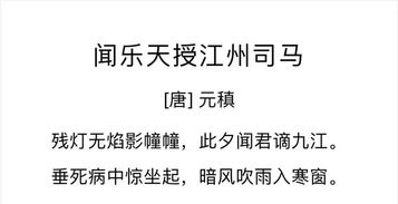 進(jìn)諫,典故
