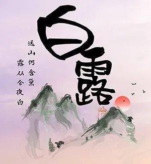 開(kāi)門(mén)見(jiàn)山典故