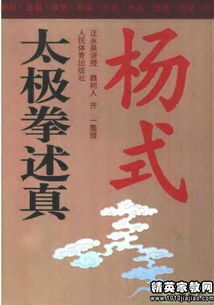 順水推舟典故