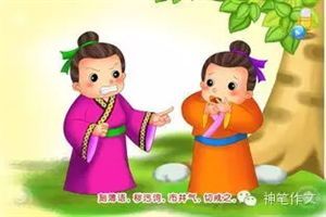 三字經(jīng)里的經(jīng)典故事,三字經(jīng)里的經(jīng)典故事和,三字經(jīng)對應的經(jīng)典故事