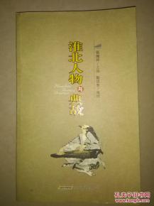 與共典故