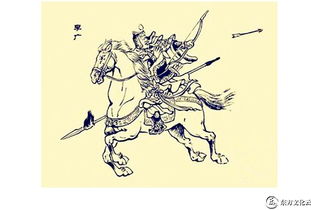 吐龍吟典故
