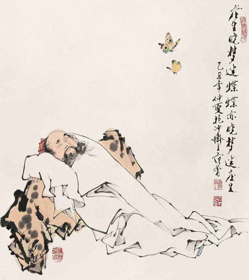 徒勞的典故