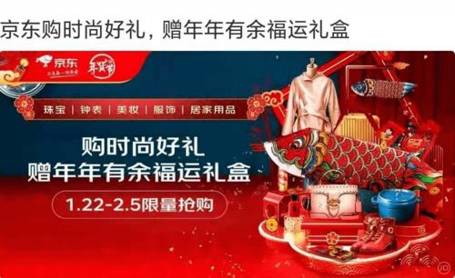 驛寄梅花魚(yú)傳尺素典故