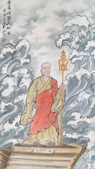 東渡典故